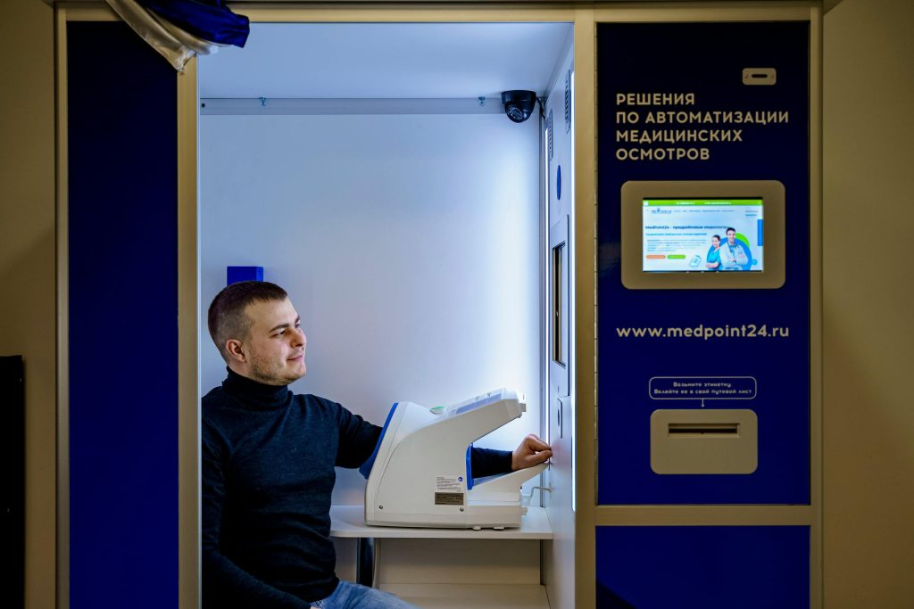 plateforme telesuivi